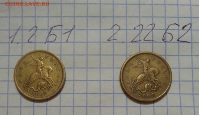 с 200 рублей. 50 коп 2005СП. Все РЕДКИЕ. + бонусы до 05.02 - 3