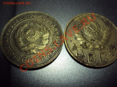 5 копеек 1930 и 1940. - DSC00767.JPG