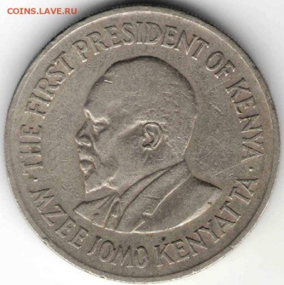 Кения 1 шиллинг, 1971 г. до 24.00  09.02.17 г. - мон18