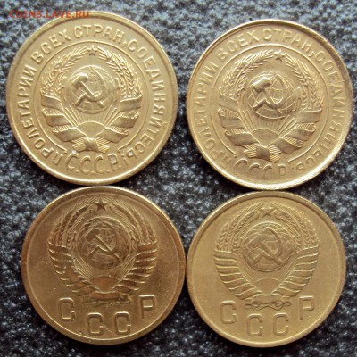 2 копейки 1926,1930,1953,1957. на оценку - DSC04094.JPG