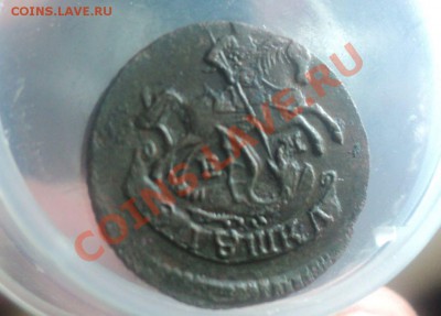 Полушка 1795 ем.Хорошая.Оценка. - DSC02579.JPG
