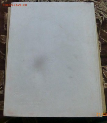 Альбом с марками ,монголия - P1200063.JPG