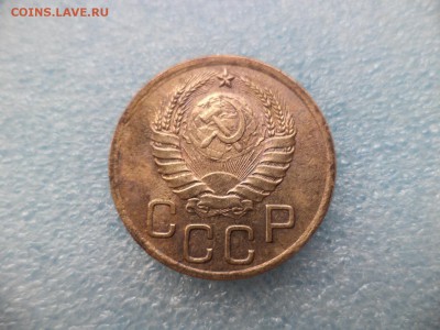 3 копейки 1937 - DSC05287.JPG