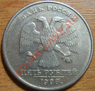 5р. 1998 ммд 1.3В 2 штуки, приятные до 22.00 28.01.11г. - SA500030.JPG