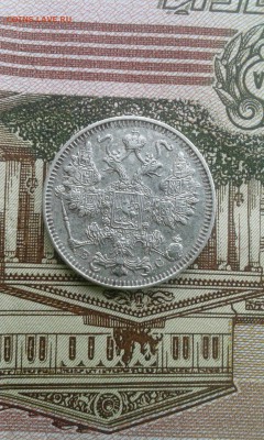 15 копеек 1914г - BXWgU7zI1RI