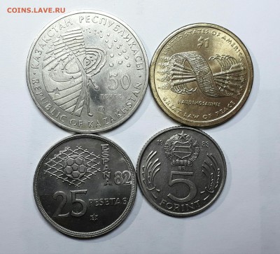 Подборка разной юбилейки! До 6.02 в 22.00мск - IMG_20170202_234439