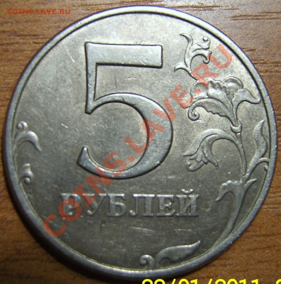 5р. 1998 ммд 1.3В 2 штуки, приятные до 22.00 28.01.11г. - SA500028.JPG