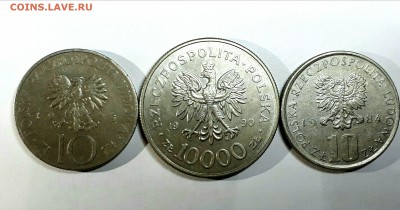Подборка разной юбилейки! До 6.02 в 22.00мск - IMG_20170202_235354