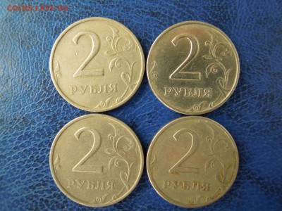 2 рубля 1999,ммд. 4 шт. - DSCN4870[1]