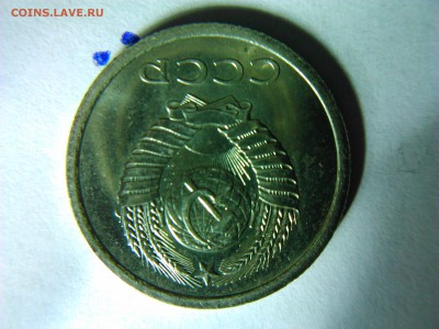 сколько может стоить 20 копеек 1979 - DSC_0122