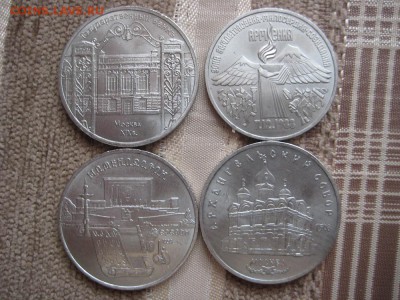 Юбилейные 5 рублей и 3рубля - IMG_0679.JPG