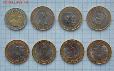 10 р. БИМ Советско-российские лот№1, до 6.02.2017 г. в 22.00 - DSCN8597.JPG