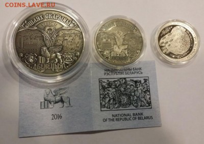 Белорусские монеты - 1
