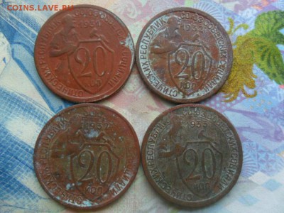 20 копеек 1931,1932,1933 гг до 6.02.2017 г. - SAM_0031.JPG