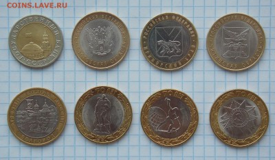 10 р. БИМ Советско-российские лот№2, до 6.02.2017 г. в 22.00 - DSCN8623.JPG