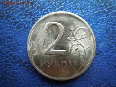 2 рубля 2009,сп. Раскол.непрочекан,выкрошка.Бонусы ! - DSCN4875[1]