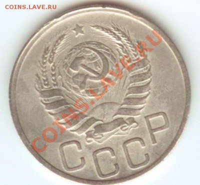 20 копеек 1938 до 27.01.2011г 22:00МСК - 20.38.2
