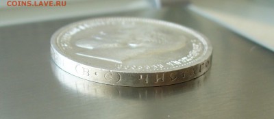 50 копеек 1996 года. - P1180993.JPG