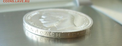 50 копеек 1996 года. - P1180992.JPG