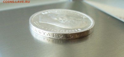 50 копеек 1996 года. - P1180990.JPG