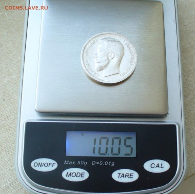 50 копеек 1996 года. - P1180989.JPG