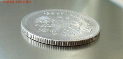 25 копеек 1996 года. - P1200003.JPG