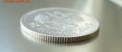 25 копеек 1996 года. - P1200002.JPG