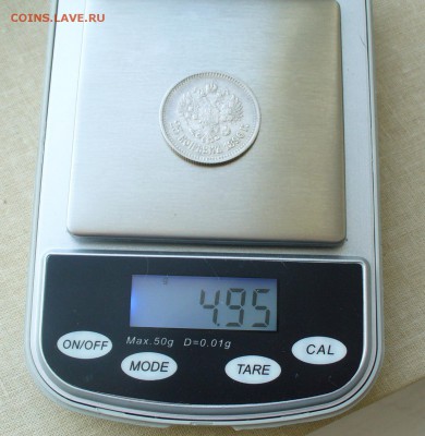 25 копеек 1996 года. - P1180994.JPG