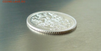 5 копеек 1913 года. - P1200010.JPG