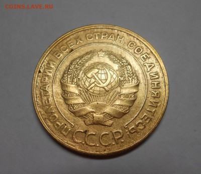 5 копеек 1931 окончание 8.02.17 22:00 - DSCN9991.JPG