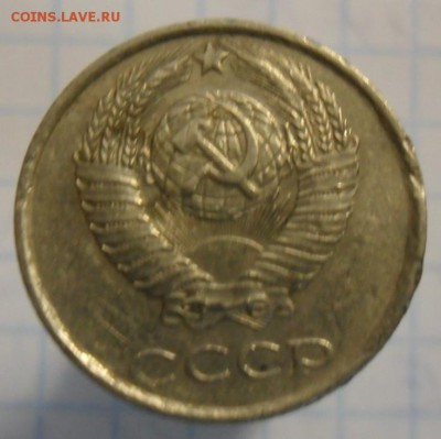 10 копеек 1985 год - SAM_5400.JPG