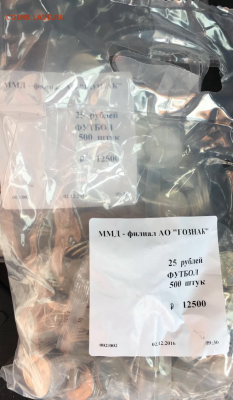 Клин15,Вязьма,Костромская12р.НУ ПОГОДИ 5001е мульты 1050 - 2017-02-03 13.51.12