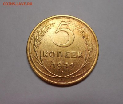 5 копеек 1941 окончание 8.02.17 22:00 - DSCN0003.JPG