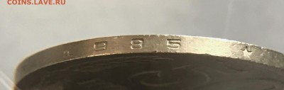 50 копеек 1986 с гуртом 85  R. до 8.02.2017 - IMG_3713.JPG
