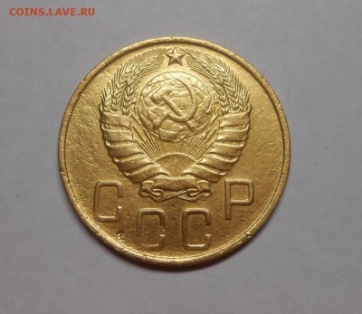 5 копеек 1946 окончание 8.02.17 22:00 - DSCN0013.JPG