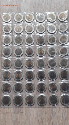 50 рублей 1992 лмд 48шт. Хорошие. До 07.02 - IMG_20170203_110147_12