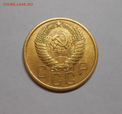 5 копеек 1955 окончание 8.02.17 22:00 - DSCN0024.JPG