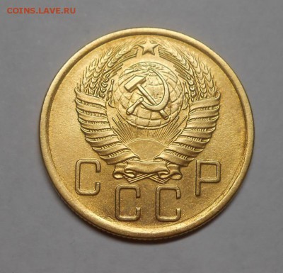 5 копеек 1956 окончание 8.02.17 22:00 - DSCN0032.JPG