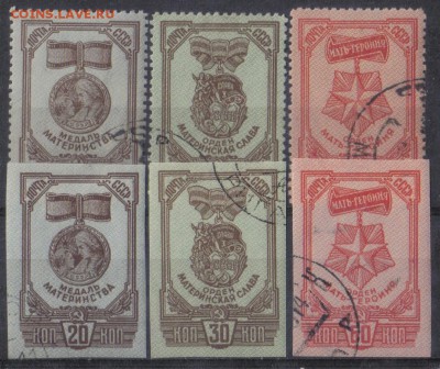 СССР 1945г Медали материнства зуб и бз полн.серия до 5.02 22 - СССР 1945г Медали материнства зуб и бз полн.серия