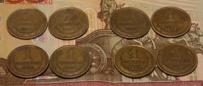 1 копейка с 1961 по 69(8 штук)до 6.02.17 до 22-00 по мск - DSCN1959.JPG
