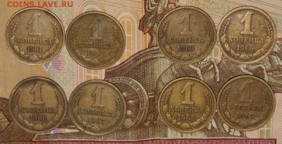1 копейка с 1961 по 69(8 штук)до 6.02.17 до 22-00 по мск - DSCN1969.JPG