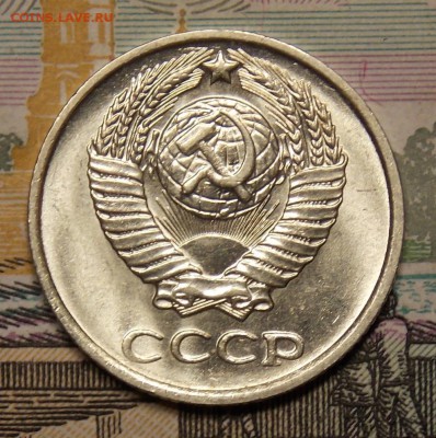 10 копеек 1977 мешковой UNC! до 6.02.17 до 22-00 по мск - Изображение 722