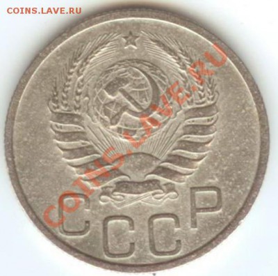 20 копеек 1940 до 27.01.2011г 22:00МСК - 20.40.2