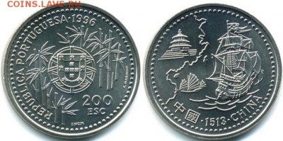 Португалия 200 эскудо 1996 Прибытие в Китай - 6303