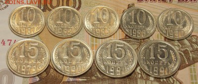 монеты СССР 9 штук отличные до 6.02.17 до 22-00 по мск - DSCN1810.JPG