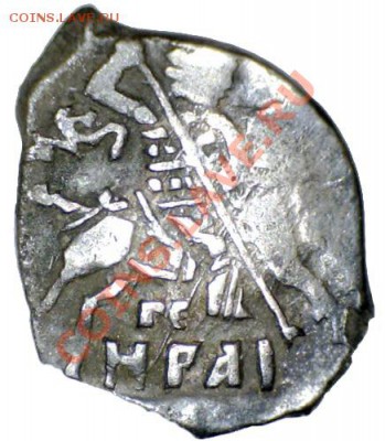 Копейка БФ (Годунов) 1603, до 25.01.10 21-00+ - 11010516202012333343