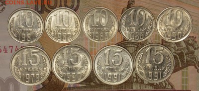 монеты СССР 9 штук отличные до 6.02.17 до 22-00 по мск - DSCN1822.JPG