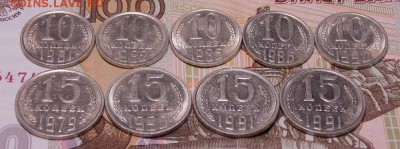 монеты СССР 9 штук отличные до 6.02.17 до 22-00 по мск - DSCN1808.JPG