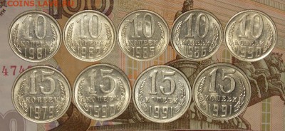 монеты СССР 9 штук отличные до 6.02.17 до 22-00 по мск - DSCN1828.JPG