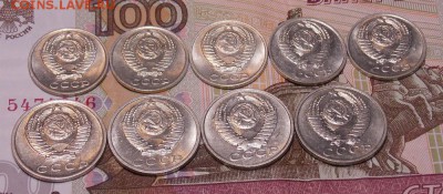 монеты СССР 9 штук отличные до 6.02.17 до 22-00 по мск - DSCN1840.JPG